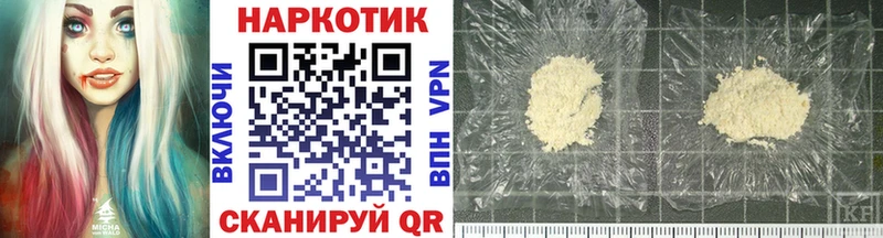 Где купить Белово Псилоцибиновые грибы  Гашиш  КЕТАМИН  COCAIN  СК  Канабис 