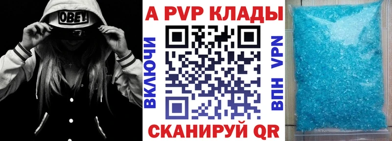 кракен ССЫЛКА  Белово  A PVP мука 