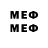 БУТИРАТ 1.4BDO MURBUL