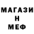 Амфетамин VHQ SK6