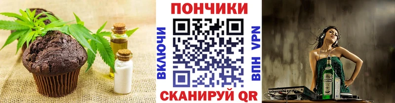 Canna-Cookies конопля  мега ссылки  Белово 