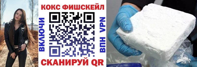 купить закладку  Белово  МЕГА зеркало  Кокаин 97% 