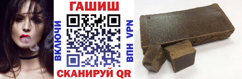 дарнет шоп  Белово  Гашиш Premium 
