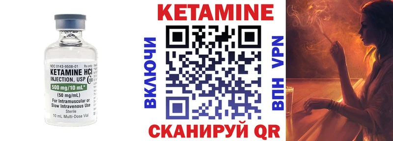 наркошоп Белово КЕТАМИН VHQ