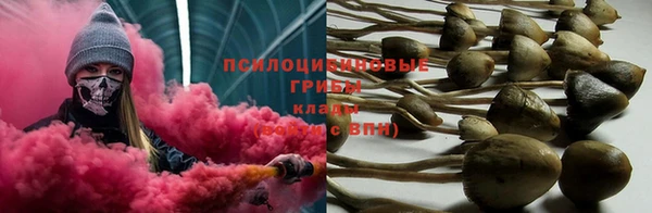 гашишное масло Балахна