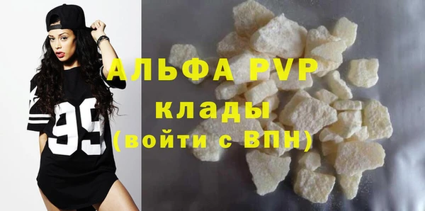 соль ск Балабаново