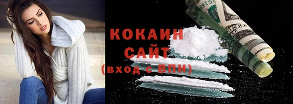метамфетамин Баксан