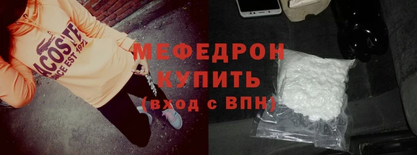 метамфетамин Баксан