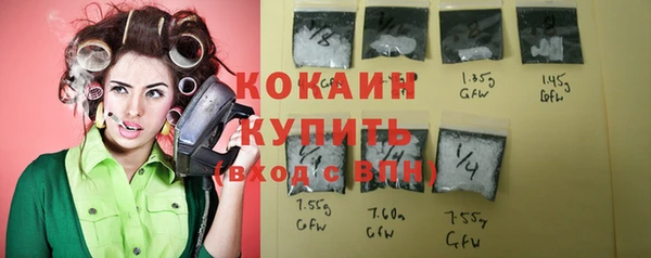 соль ск Балабаново