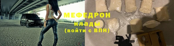 соль ск Балабаново