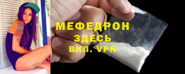 соль ск Балабаново