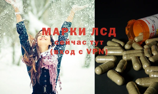 гашишное масло Балахна