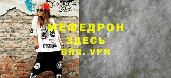 метамфетамин Баксан