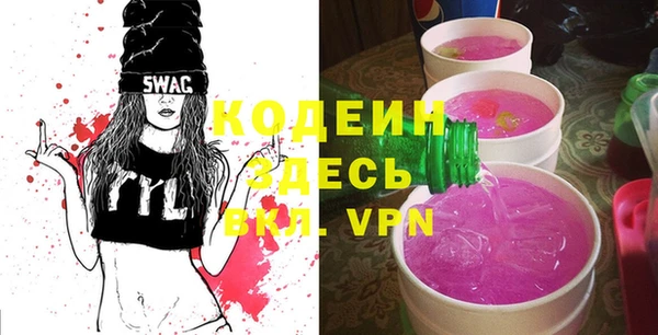 гашишное масло Балахна