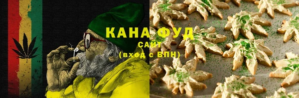 гашишное масло Балахна