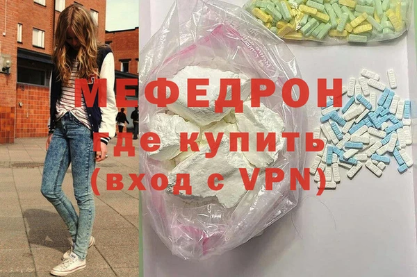 соль ск Балабаново