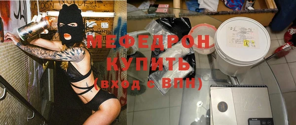 соль ск Балабаново