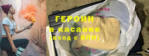 метамфетамин Баксан