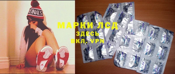 соль ск Балабаново