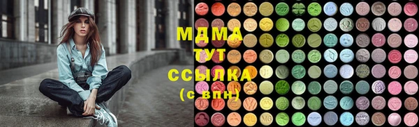 гашишное масло Балахна