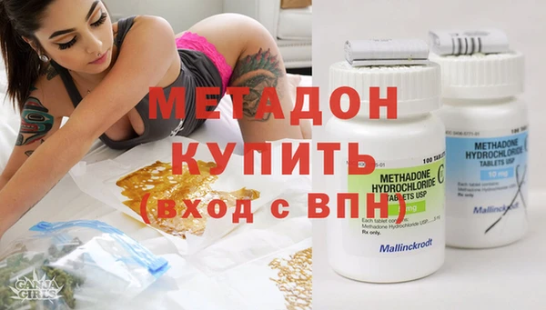 мескалин Гусь-Хрустальный
