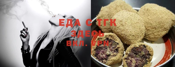 гашишное масло Балахна