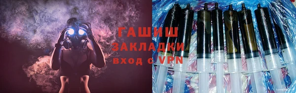 гашишное масло Балахна