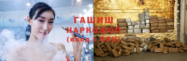 гашишное масло Балахна