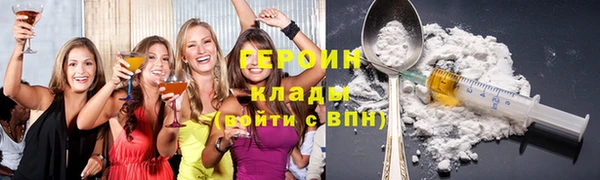 гашишное масло Балахна