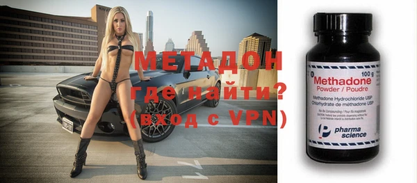 метамфетамин Баксан