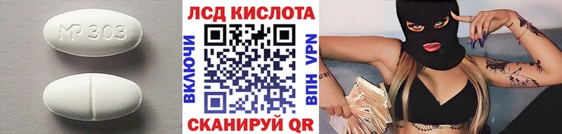 Лсд 25 экстази кислота  Белово 