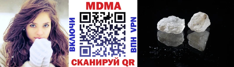MDMA молли  как найти наркотики  Белово 