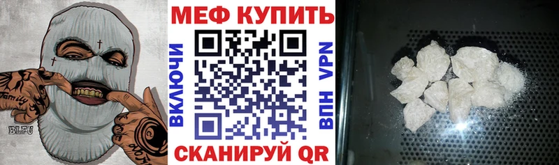 Мефедрон мука  Белово 
