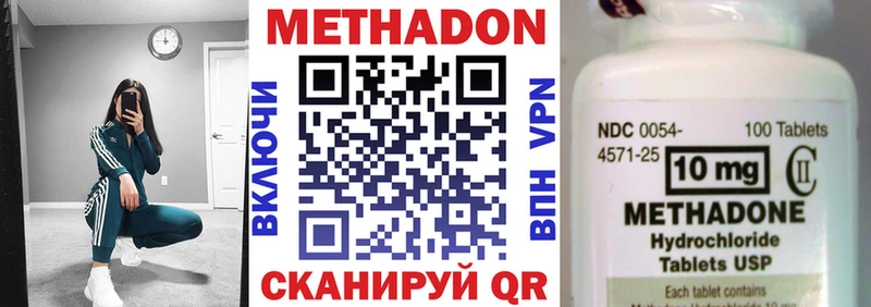 наркошоп  Белово  гидра ТОР  Метадон кристалл 