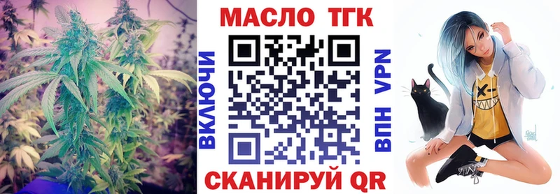 Дистиллят ТГК концентрат  Белово 